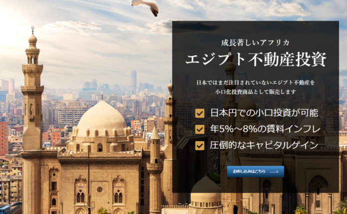 【9月1日～3日 】資産運用EXPO関西に出展決定！ブース内、無料セミナーを毎日開催いたします。のメイン画像