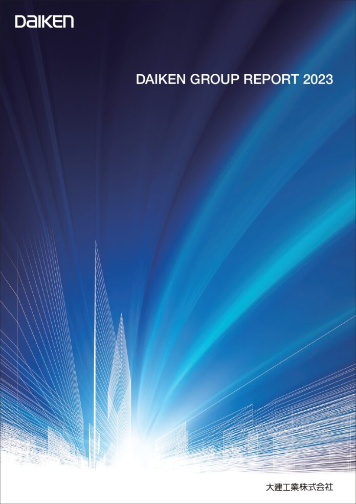 『DAIKENグループレポート2023』を発刊のメイン画像