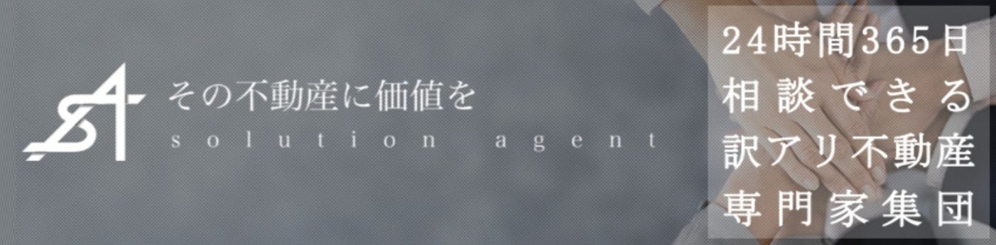 【訳アリ物件】問題解決のお知らせ（大田区下丸子・築古ビル）のサブ画像1