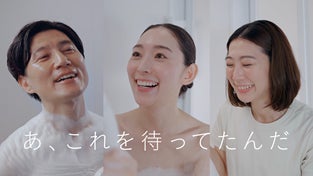 泡シャワー「KINUAMI」、家電量販店・ホームセンターにて販売開始のサブ画像5