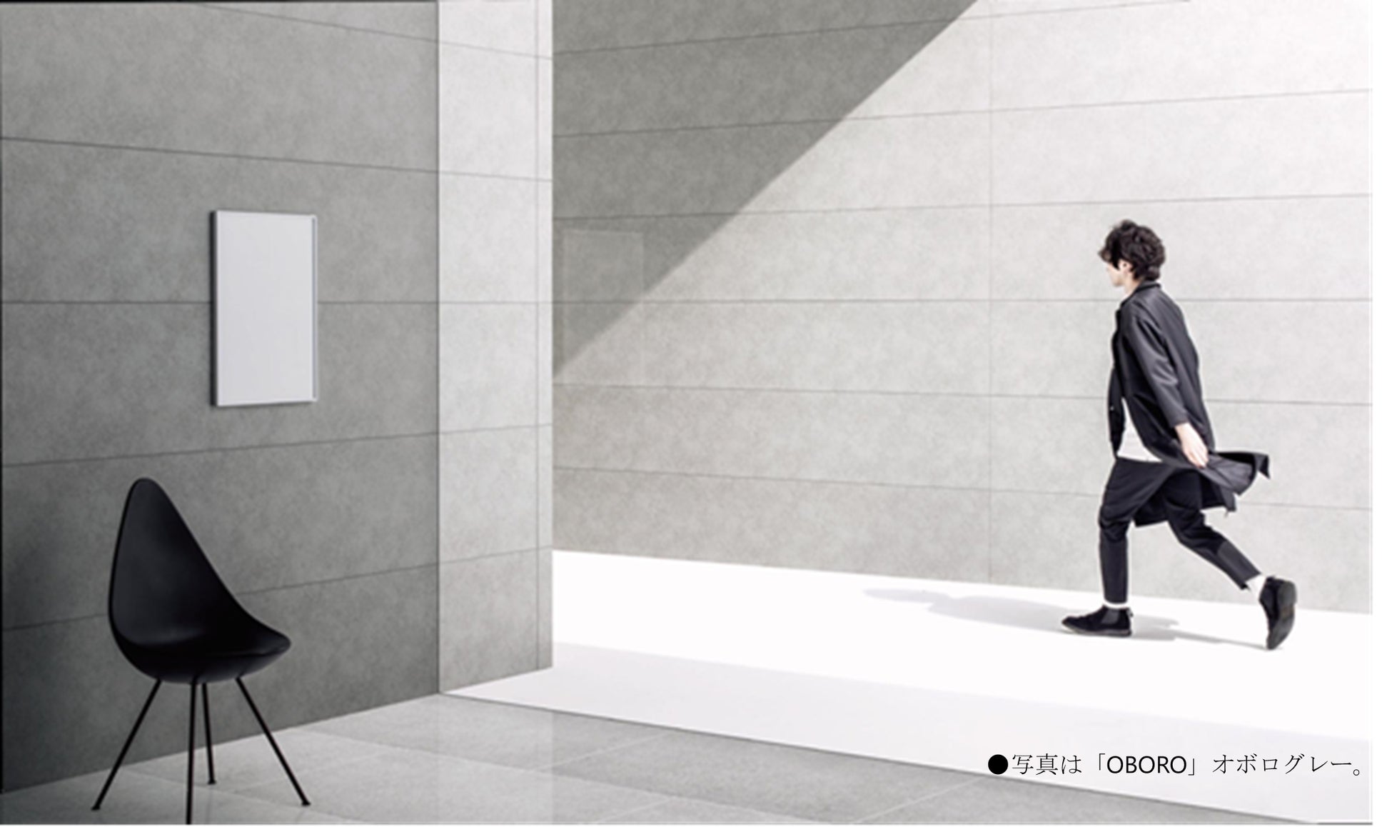 デザイン住宅向け外壁/内壁用建築素材のブランド 「SHiZEN」 OBOROに新色 「オボロミドルグレー」 を2023年10月より全国にて発売のサブ画像2