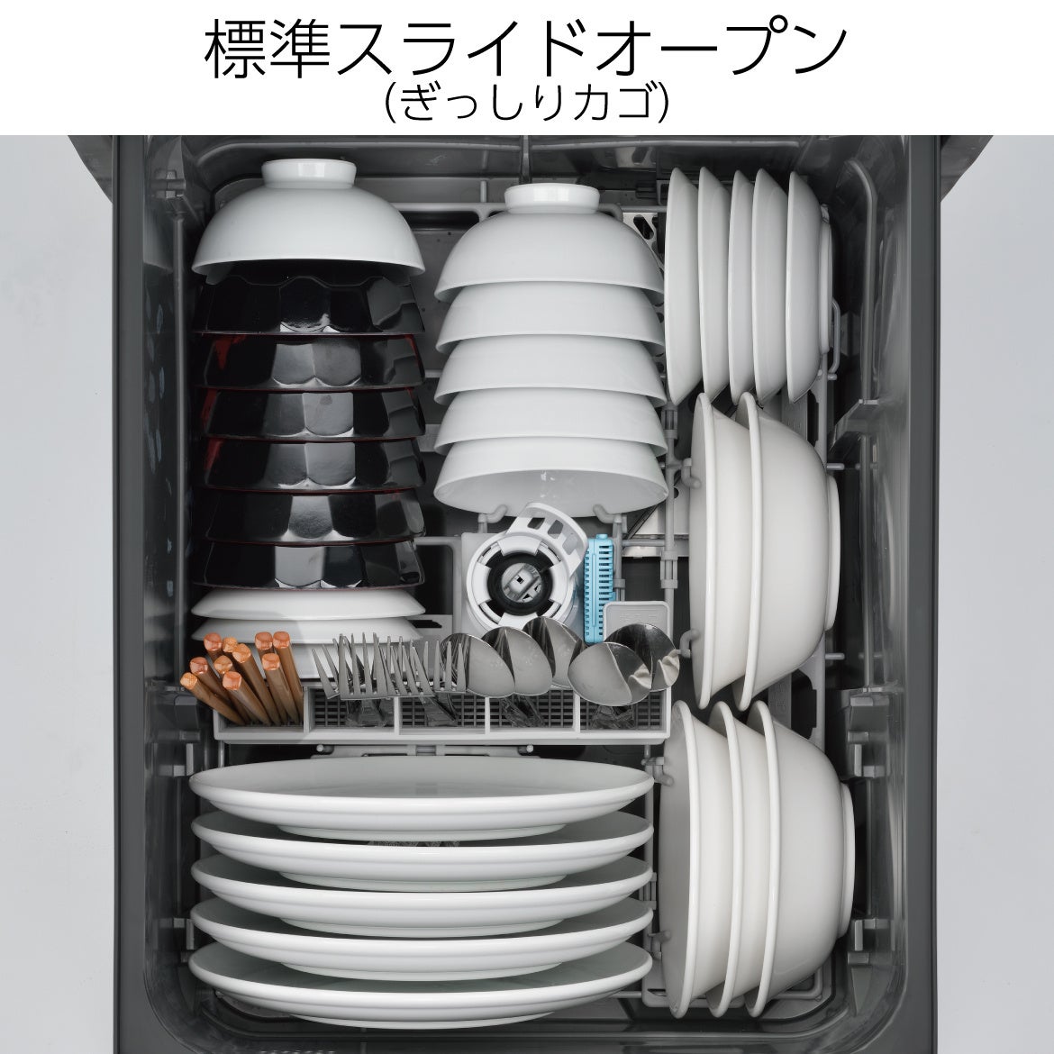 ILOビルトイン食器洗い乾燥機　公式ストア限定発売のサブ画像10_標準スライドオープン　ぎっしりカゴ（使用イメージ）