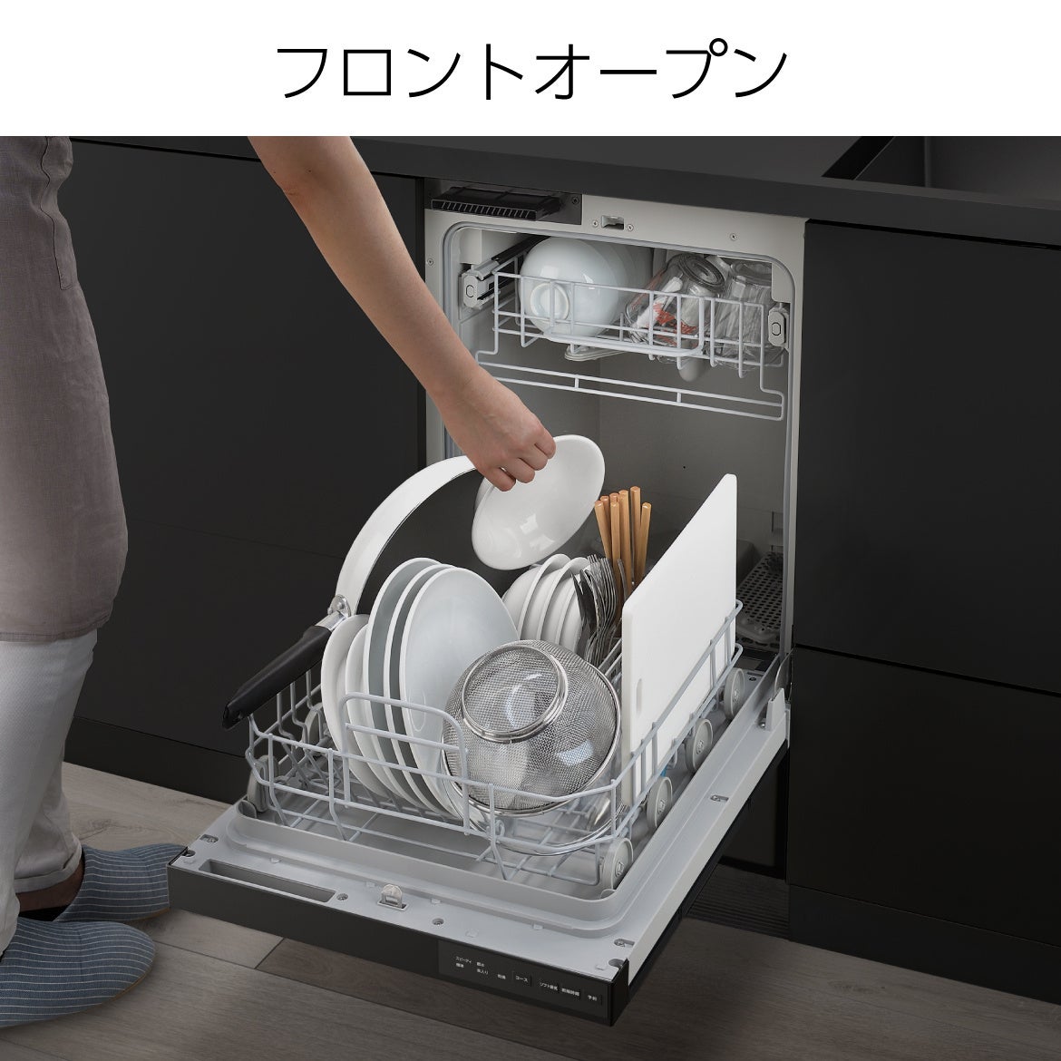 ILOビルトイン食器洗い乾燥機　公式ストア限定発売のサブ画像8_フロントオープン（使用イメージ）