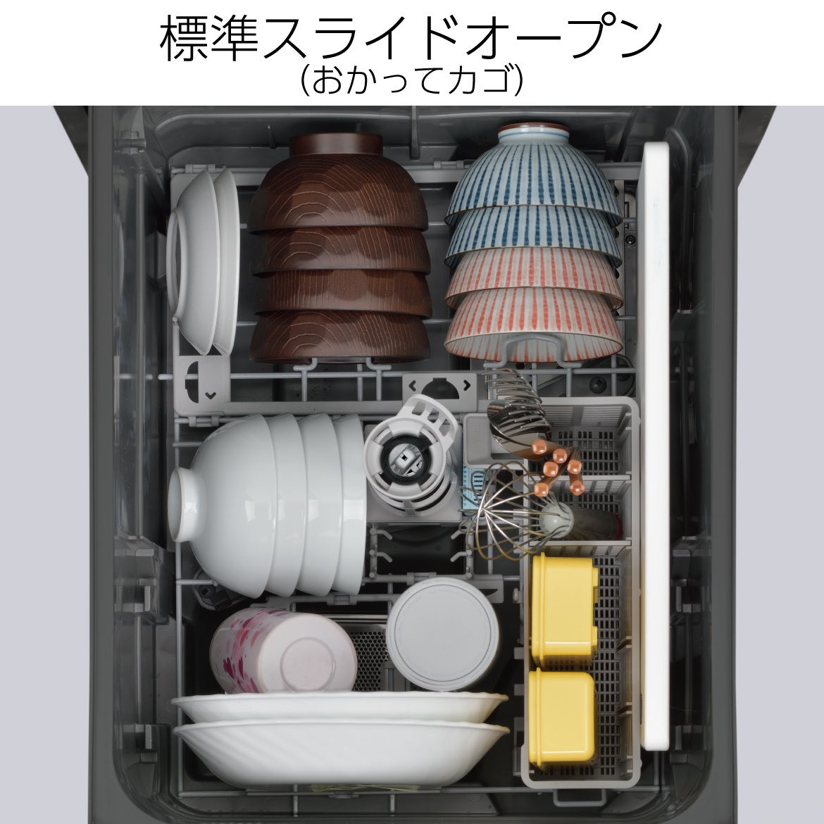ILOビルトイン食器洗い乾燥機　公式ストア限定発売のサブ画像9_標準スライドオープン　おかってかご（使用イメージ）