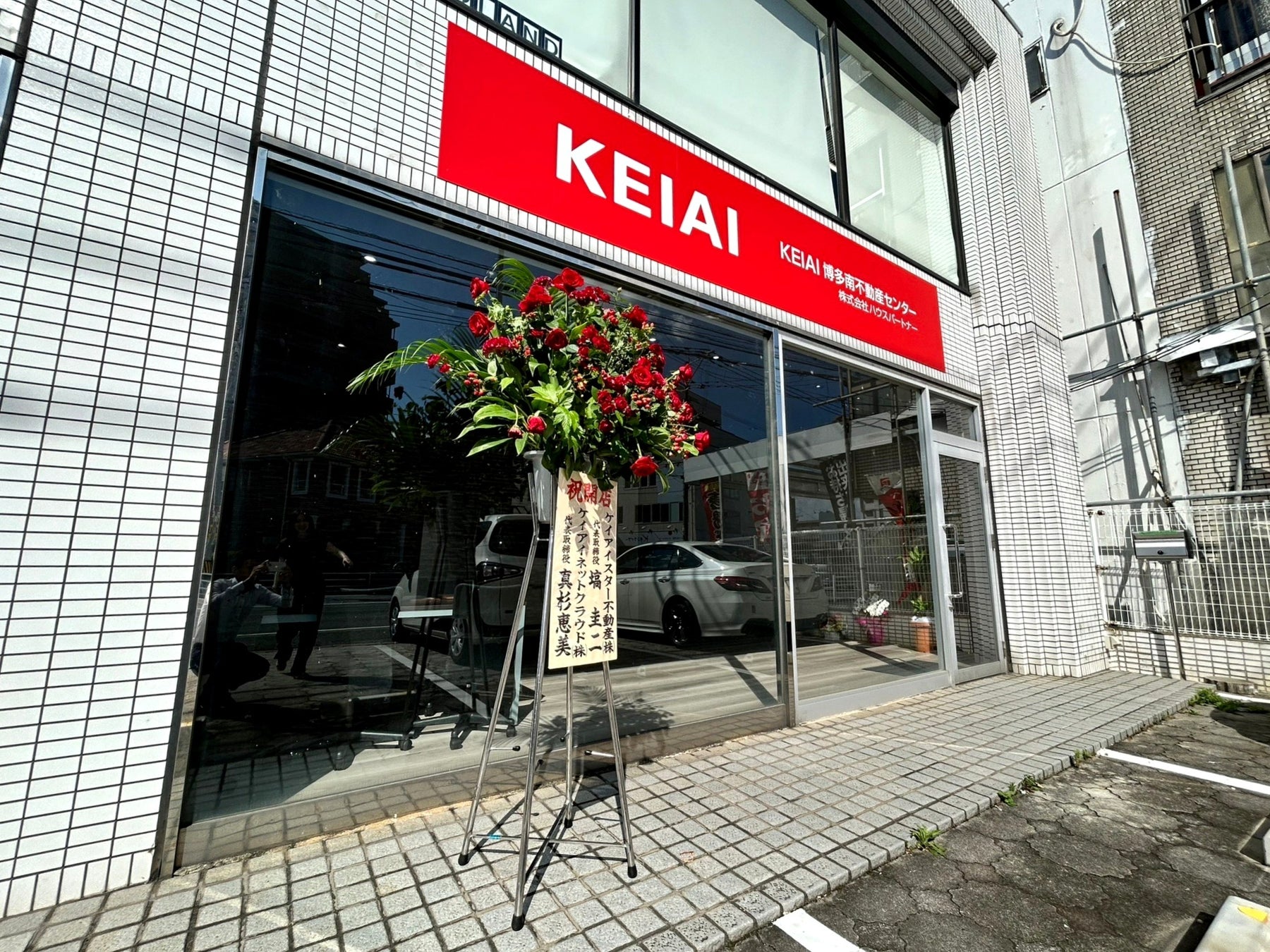 KEIAI FC 2023年8月に新しく2店舗が開設のサブ画像1