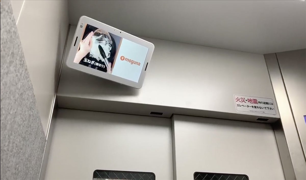 エレベータ内モニターによる広告配信サービス「MIAGERU」を1台1万円で提供開始のサブ画像1