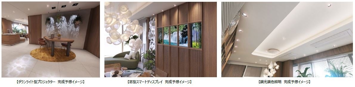 2023年9月15日（金）第二期 事前案内会開始　「三田ガーデンヒルズ」新たにWEST HILL棟を販売のサブ画像15