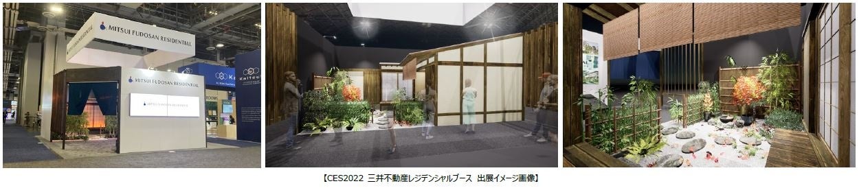 2023年9月15日（金）第二期 事前案内会開始　「三田ガーデンヒルズ」新たにWEST HILL棟を販売のサブ画像18