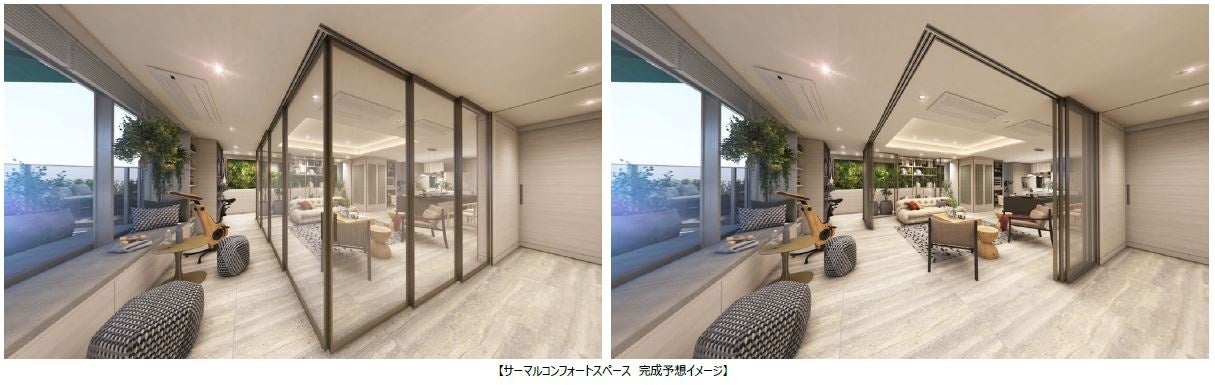 2023年9月15日（金）第二期 事前案内会開始　「三田ガーデンヒルズ」新たにWEST HILL棟を販売のサブ画像8