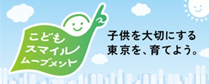 晴海選手村跡地でプロローグイベント「HARUMI Coming!」を開催しますのサブ画像3