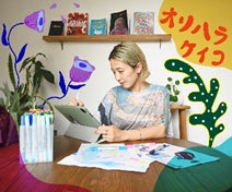 国立駅南口駅前の仮囲いを活用し2024年春に向け、移りゆくまちの未来を表現しますのサブ画像2