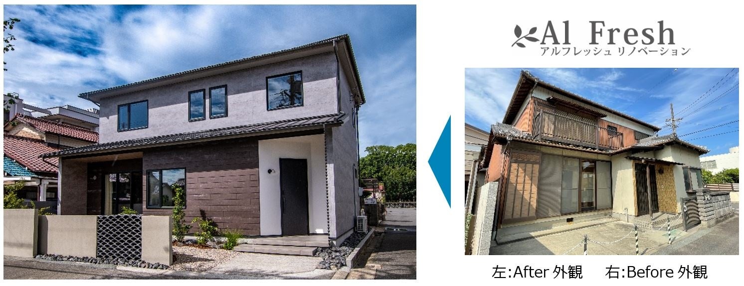 築38年の住まいを高断熱・高耐震住宅としてリノベーション　戸建性能向上リノベーション実証プロジェクト『TSUNAGU 三重の家』のサブ画像1