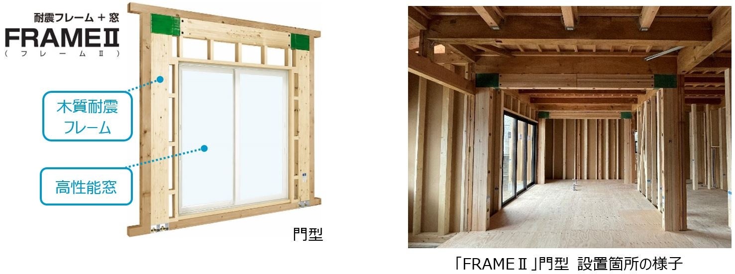 築38年の住まいを高断熱・高耐震住宅としてリノベーション　戸建性能向上リノベーション実証プロジェクト『TSUNAGU 三重の家』のサブ画像4