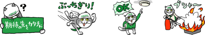 「仕事猫」×「能美防災」コラボLINEスタンプ第2弾の販売を開始のメイン画像