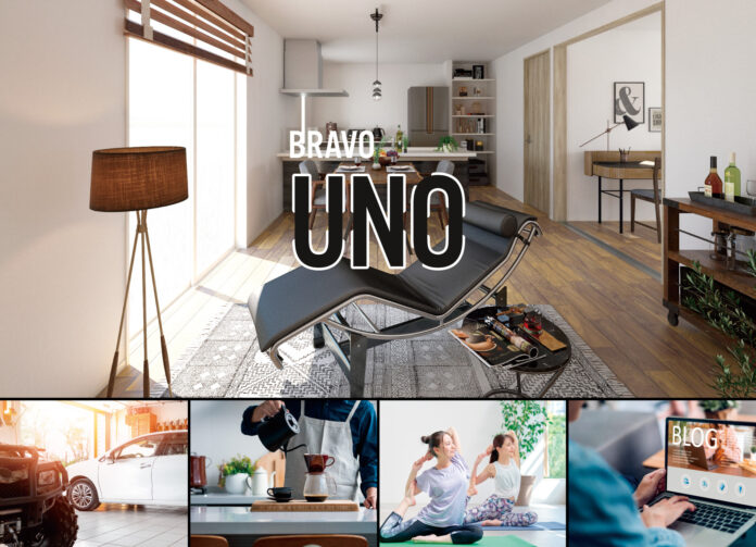 住まいのカタチに幅広い選択肢を　単身世帯向け規格住宅『BRAVO UNO』販売開始のメイン画像