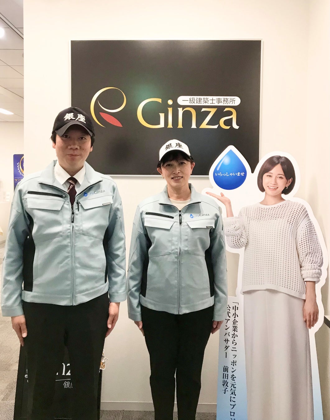 【株式会社Ginza】大好評の「Ginzaオリジナルユニフォーム」第二弾を制作致しました。のサブ画像1_GINZA SIX 本店にて