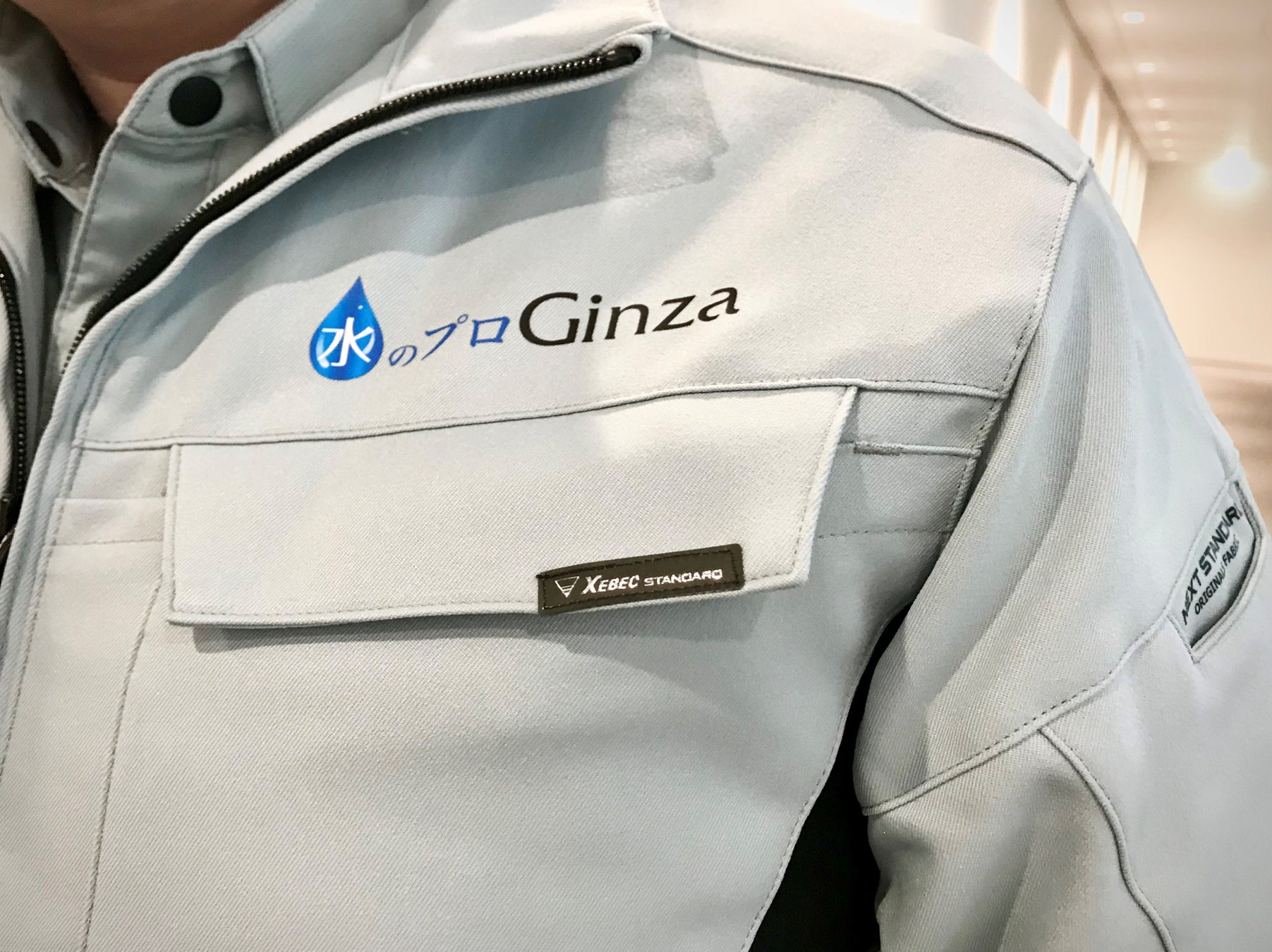 【株式会社Ginza】大好評の「Ginzaオリジナルユニフォーム」第二弾を制作致しました。のサブ画像2