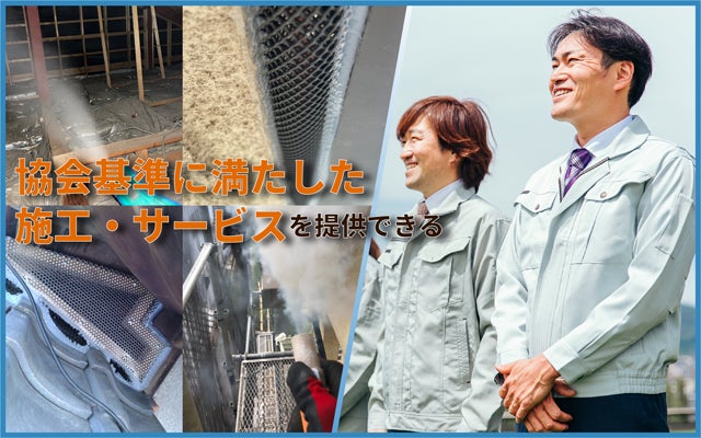 駆除エキスパートは一般社団法人　日本有害鳥獣駆除・防除管理協会に加盟しました。のサブ画像5