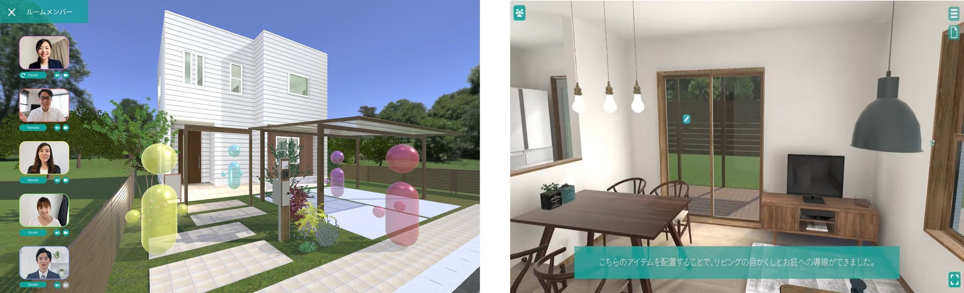タカショーグループのGLD-LAB.が住宅と外構提案 XRを「メタバース総合展」で公開のサブ画像2_バーチャル ホーム＆ガーデン　イメージ