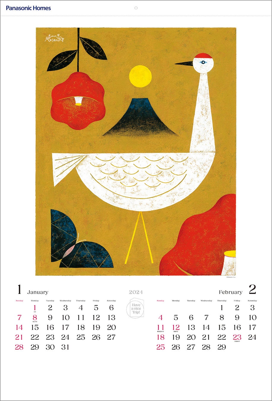2024年版インテリア・アートカレンダー『Have a nice Trip！/イヌイマサノリ作品集』が100名様に当たる 「X（旧Twitter）フォロー&リポストキャンペーン」を開催のサブ画像2_1-2月