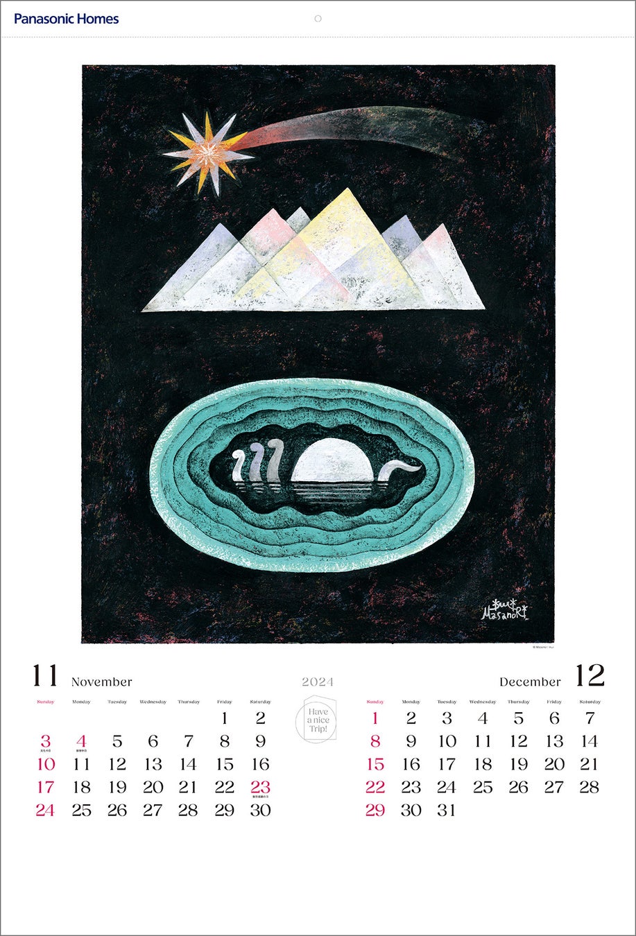 2024年版インテリア・アートカレンダー『Have a nice Trip！/イヌイマサノリ作品集』が100名様に当たる 「X（旧Twitter）フォロー&リポストキャンペーン」を開催のサブ画像7_11-12月