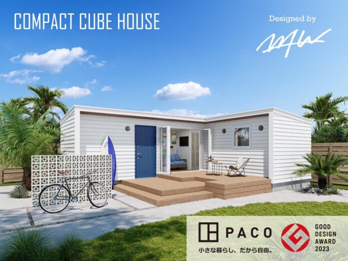『WTW（ダブルティー）』 が『PACO（パコ）：2023 年グッドデザイン賞受賞』と共同開発した「COMPACT CUBE HOUSE」DESIGN BY WTW を発表︕︕のメイン画像