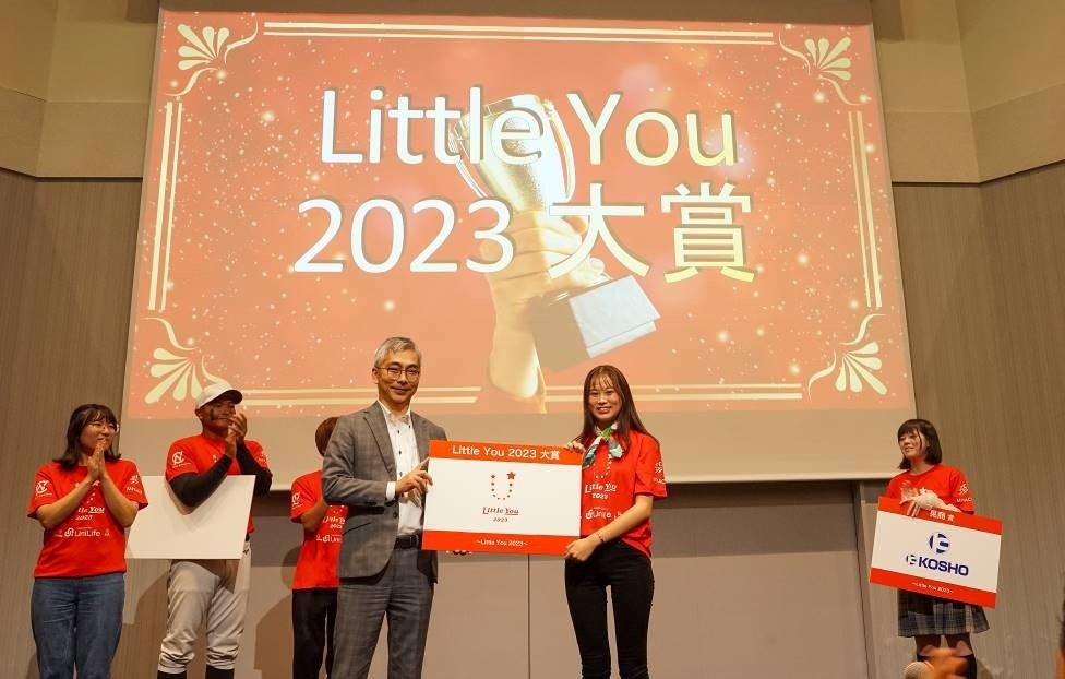 学生の成長支援／「Little You 2023」本大会開催夢に挑戦する若者による熱いピッチイベント公式アンバサダーを務める本田圭佑氏からのメッセージものサブ画像1_Little You 2023表彰式