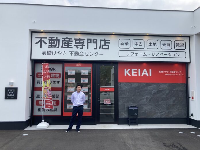 KEIAI FC 2023年9月に新しく3店舗が開設のメイン画像