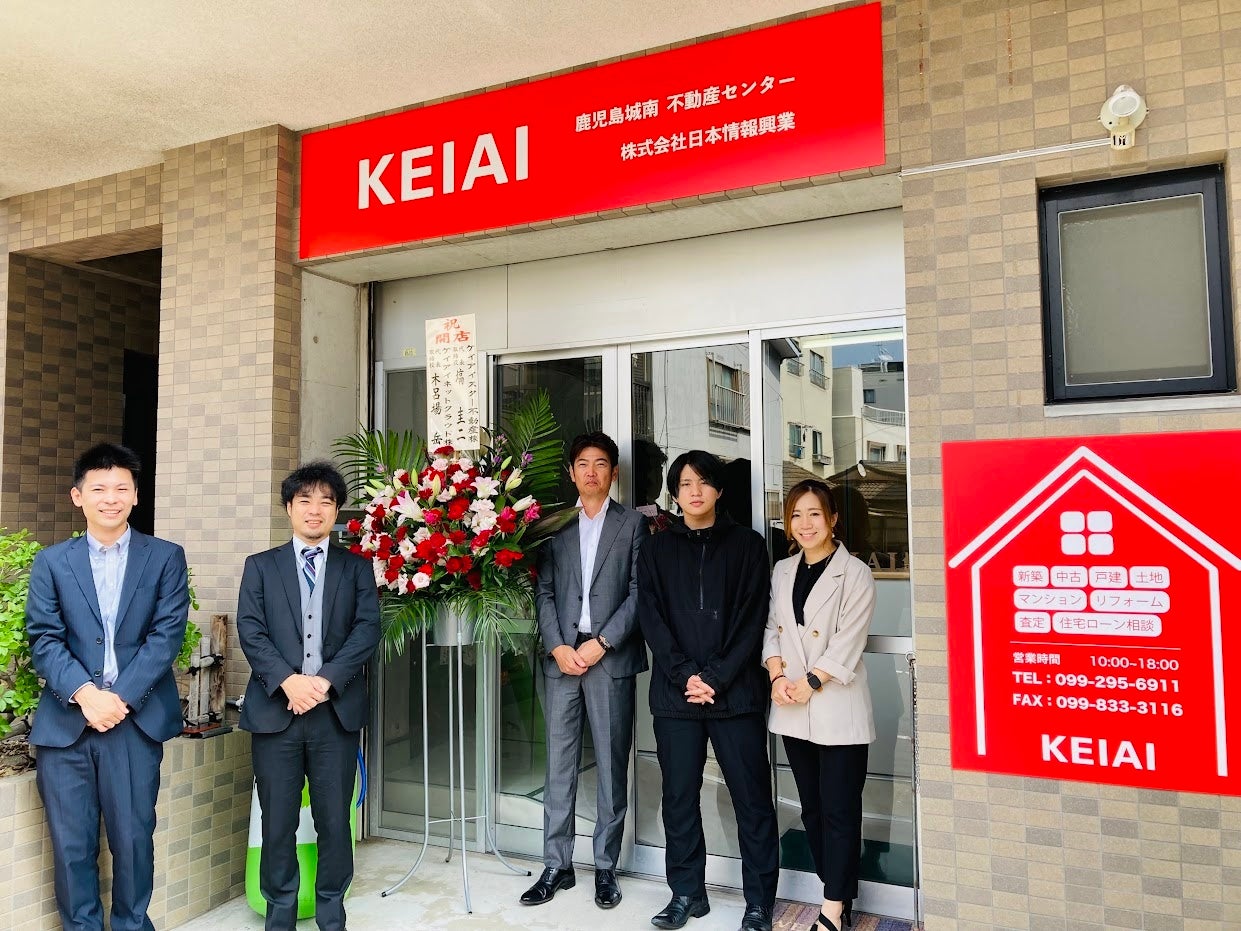 KEIAI FC 2023年9月に新しく3店舗が開設のサブ画像2