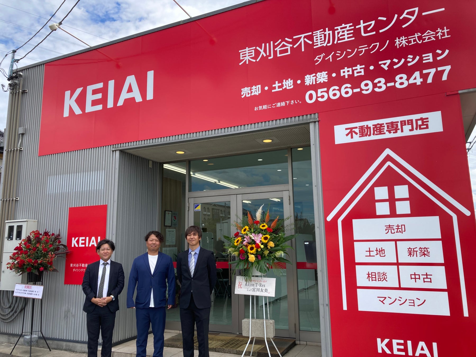 KEIAI FC 2023年9月に新しく3店舗が開設のサブ画像3