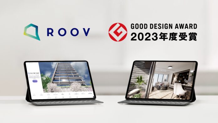 スタイルポートの空間コミュニケーション・プラットフォーム『ROOV』が「2023年度グッドデザイン賞」を受賞のメイン画像