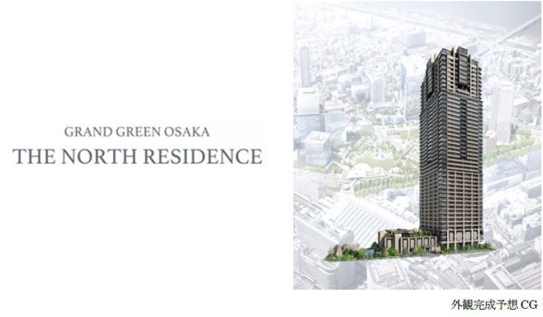 うめきた2期地区開発事業「グラングリーン大阪」初の分譲マンション誕生 販売概要決定「グラングリーン大阪 THE NORTH RESIDENCE」のサブ画像1