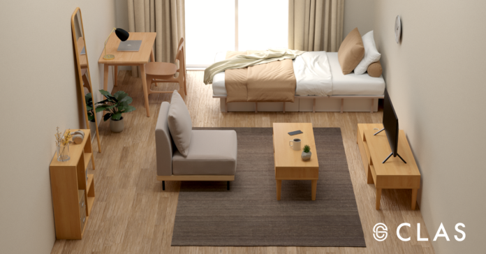 CLASのプライベートブランド家具CGモデルが、360度パノラマVRへの家具シミュレーター「AI空間設計」に登場！のメイン画像