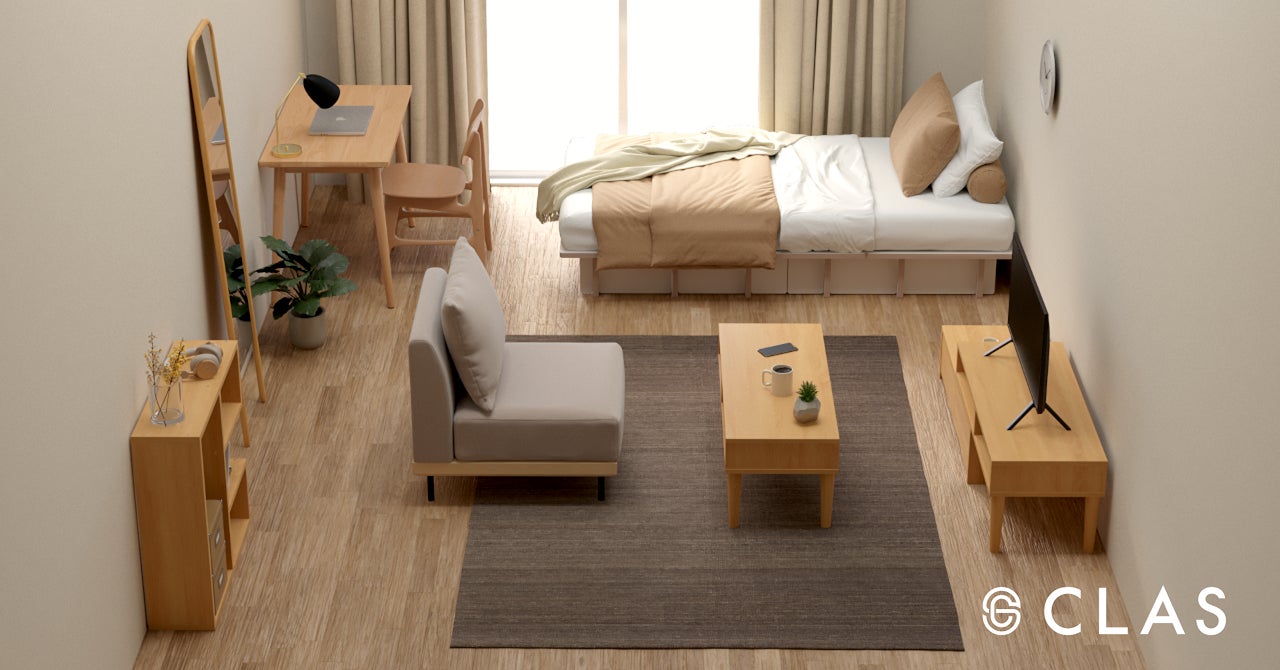 CLASのプライベートブランド家具CGモデルが、360度パノラマVRへの家具シミュレーター「AI空間設計」に登場！のサブ画像1_CLASプライベートブランド家具「CIRCLE」と「Fitin」の3DCG家具モデルを使用