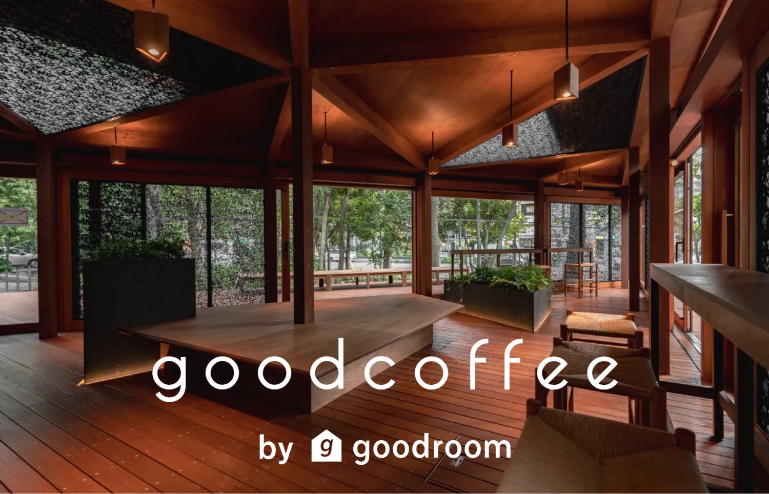 木立の中のカフェ「goodcoffee」、東陽町駅前にオープンのサブ画像1