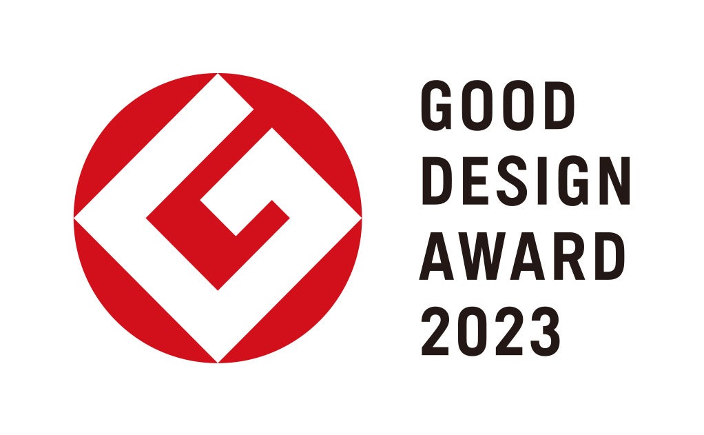 「2023 年度 グッドデザイン賞」受賞のサブ画像1