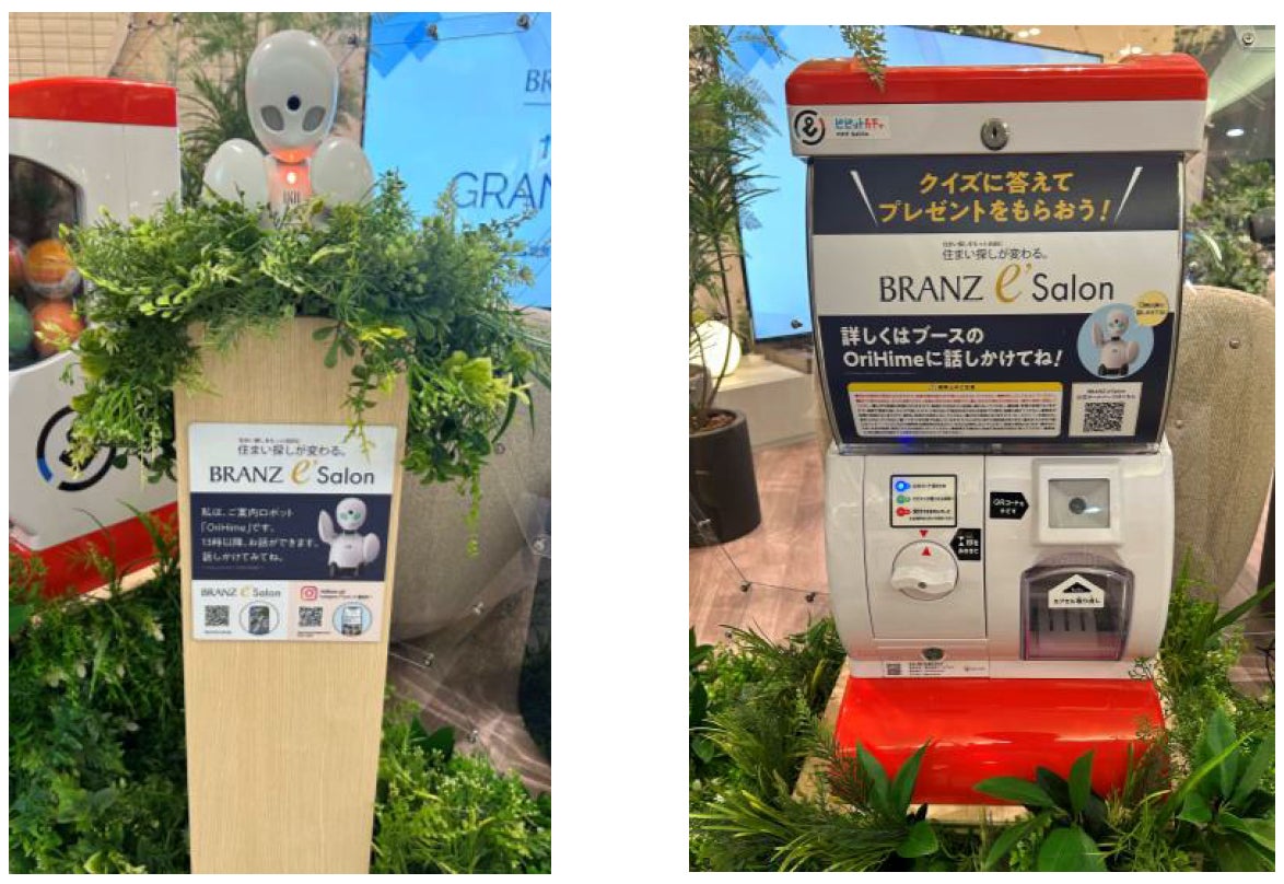 関西圏で展開する「BRANZ（ブランズ）」の商談をデジタル活用で便利に仮想合同サロン「BRANZ e’Salon」開設のサブ画像7_遠隔操作ロボ「OriHime（オリヒメ）」・QRコード専用ガチャ