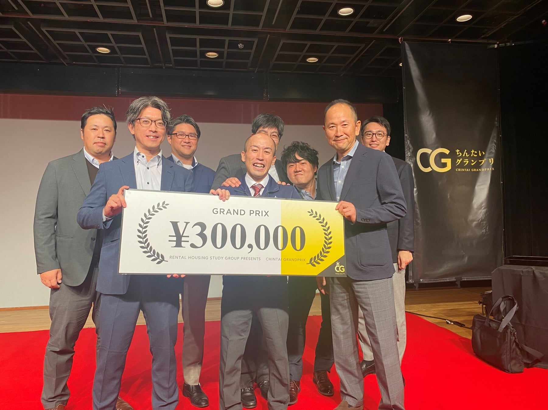 不動産業界日本一決定戦「ちんたいグランプリ2023」でジェイエーアメニティーハウスがグランプリを受賞しましたのサブ画像1