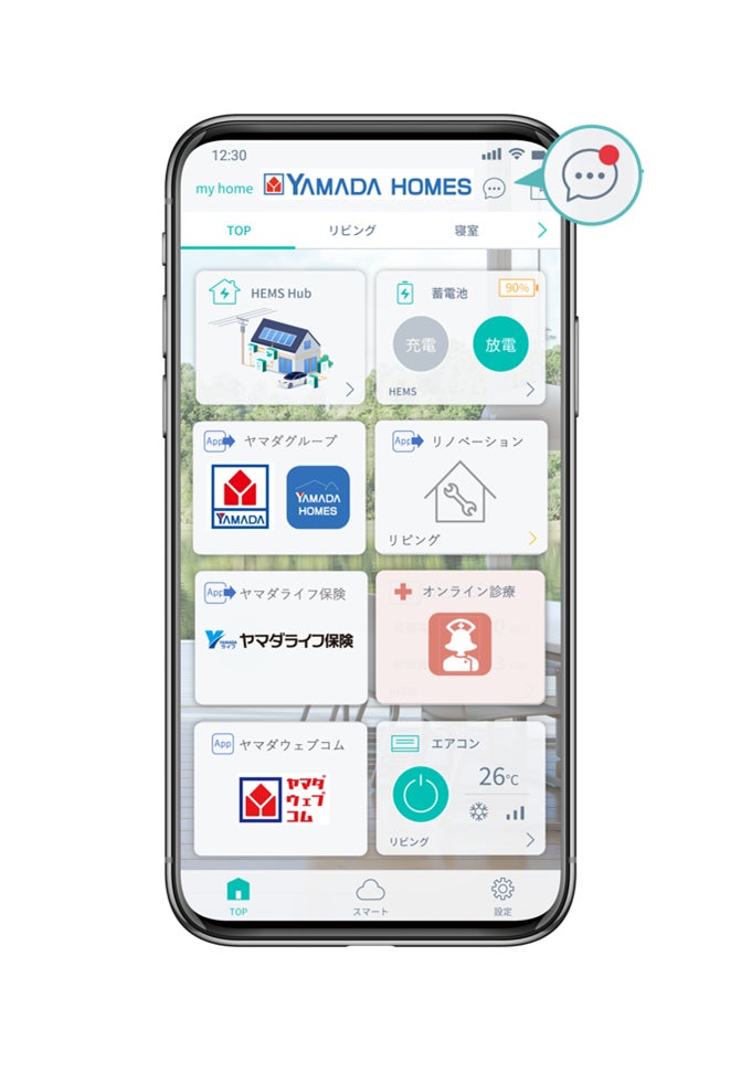 ヤマダホームズ×リンクジャパン ホームIoT プラットフォームを戸建注文住宅に全棟標準採用 ワンアプリで『暮らしまるごと』を実現のサブ画像4