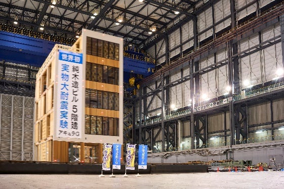 独自の特許と構造計算で地域工務店でも建設可能なキノビル「普及型純木造ビル」5階建てモデルがグッドデザイン賞受賞！　RC造に比べCO2排出量は1/2程度、建築費は同等程度で実現のサブ画像5_昨年9月に日本で実施した 世界初の5階建て純木造ビル実物大耐震実験