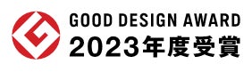 メルディアグループ（株）三栄建築設計「グッドデザイン賞」を受賞のサブ画像1