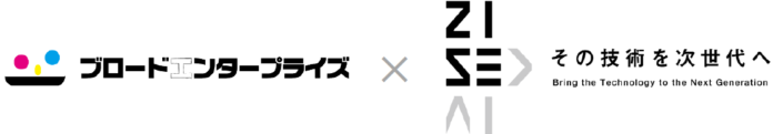 ブロードエンタープライズとZISEDAIが「TASUKI TECH LAND」の取り扱い、販売における協業に合意のメイン画像