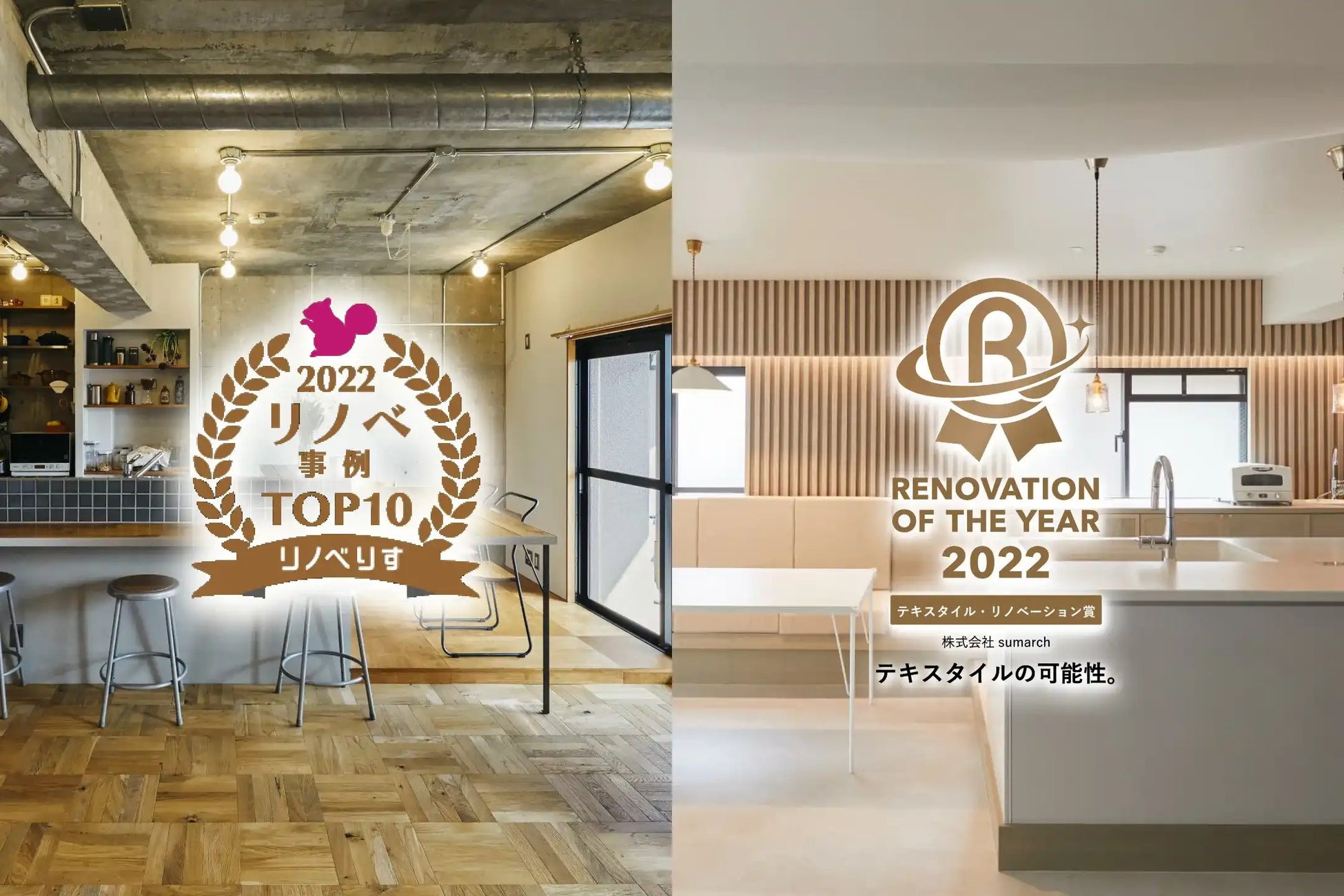 築39年の中古マンションを回遊できる生活動線へ｜リノベーション見学会を12月9日・10日に愛知県長久手市で開催のサブ画像2