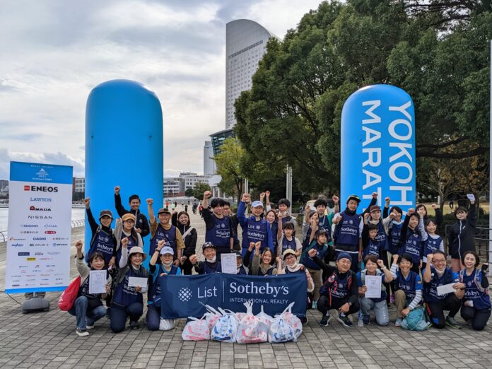 グローカル総合不動産企業リスト 横浜マラソン2023スポGOMI＠みなとみらいへ運営協力のメイン画像