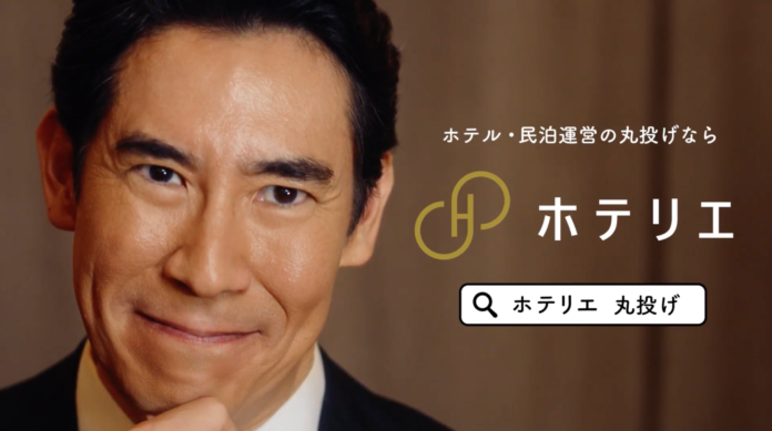 髙嶋政伸さんがホテル・民泊運営代行 ホテリエのイメージキャラクターに就任のメイン画像