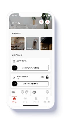 三菱地所の総合スマートホームサービス「HOMETACT（ホームタクト）」　日本ＰＣサービスと戸建・リフォーム領域における総代理店契約の締結で合意のサブ画像2_日本の住環境に導入しやすい新しいスマートホームサービス「HOMETACT」
