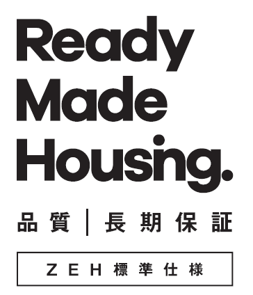 「大和ハウスの新しい分譲住宅の考え方」Ready Made Housing. 始まるのメイン画像
