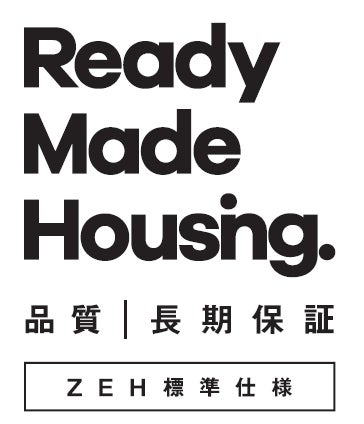 「大和ハウスの新しい分譲住宅の考え方」Ready Made Housing. 始まるのサブ画像1