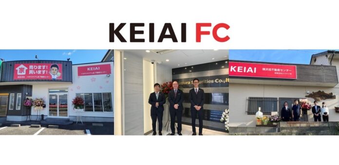 KEIAI FC 2023年10月に新しく3店舗が開設のメイン画像