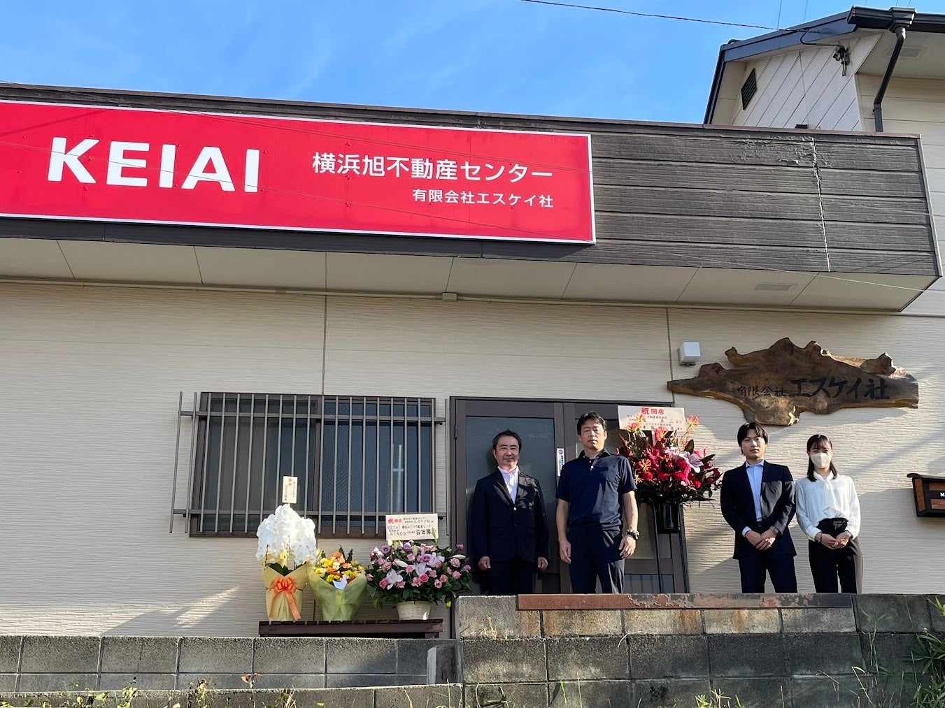 KEIAI FC 2023年10月に新しく3店舗が開設のサブ画像3